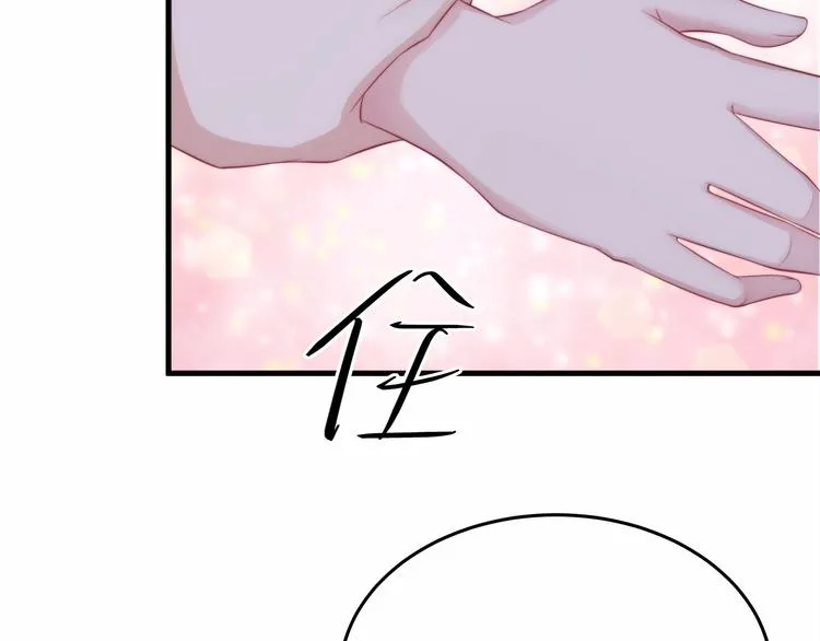 第18话 惊心动魄的晚餐 第47页