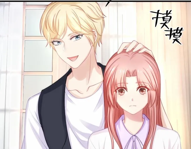 第18话 惊心动魄的晚餐 第54页