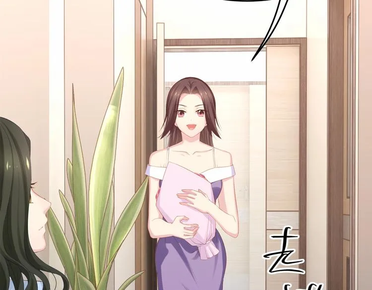 第18话 惊心动魄的晚餐 第62页