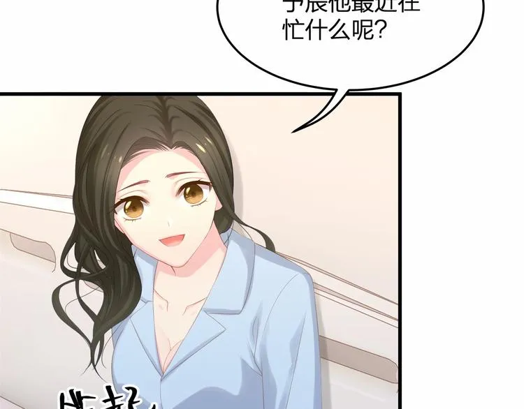 第18话 惊心动魄的晚餐 第64页