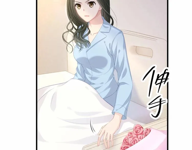 第18话 惊心动魄的晚餐 第80页