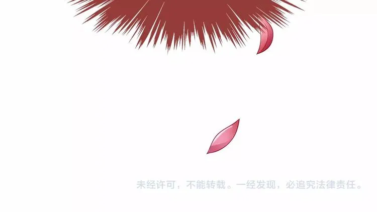 第18话 惊心动魄的晚餐 第85页