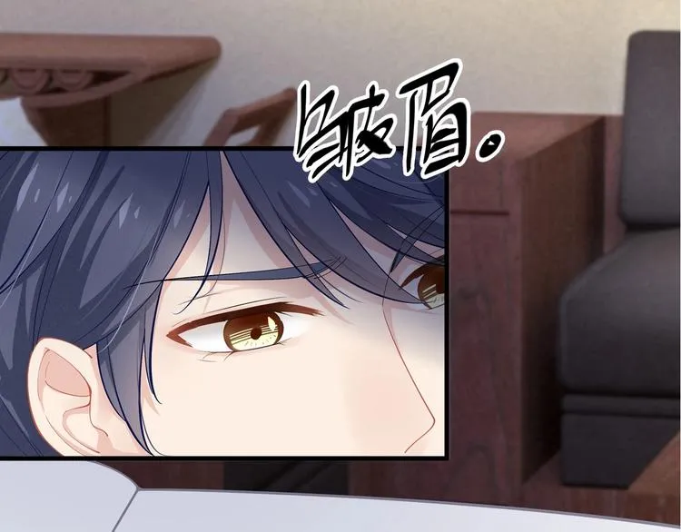 第18话 惊心动魄的晚餐 第87页