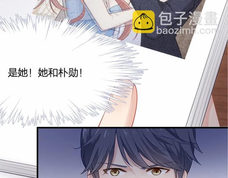 第18话 惊心动魄的晚餐 第89页