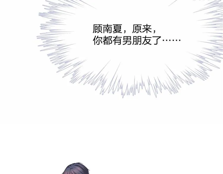 第18话 惊心动魄的晚餐 第91页