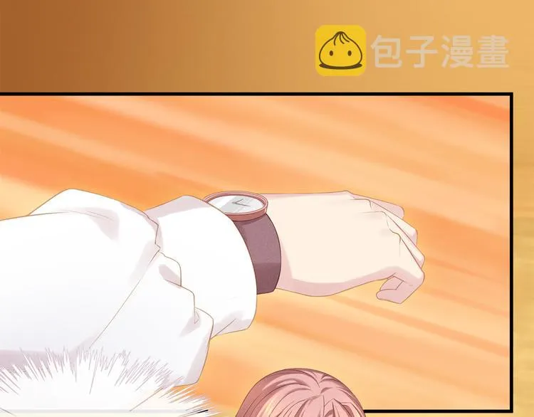 第1话 无法挣脱的旧爱 第5页