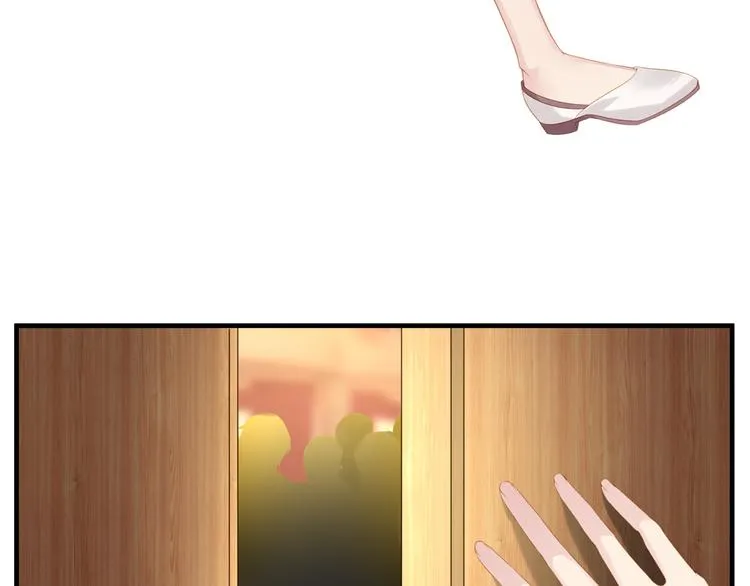 第1话 无法挣脱的旧爱 第8页