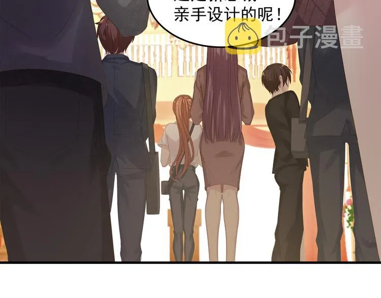第1话 无法挣脱的旧爱 第11页