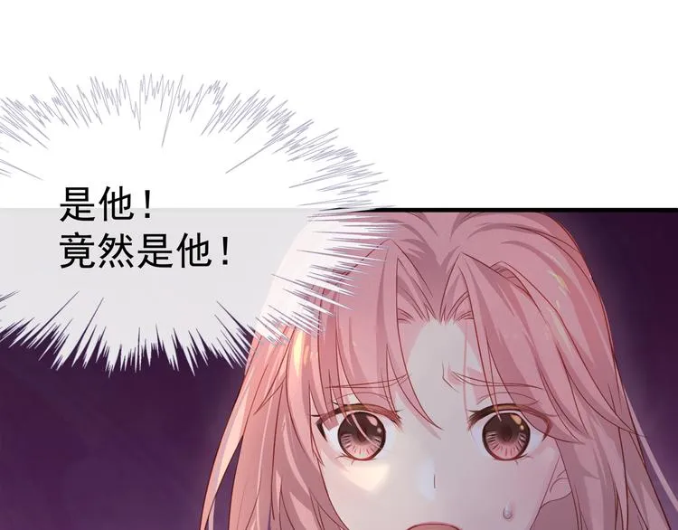 第1话 无法挣脱的旧爱 第20页