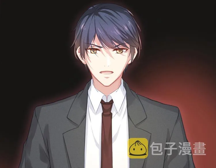 第1话 无法挣脱的旧爱 第25页