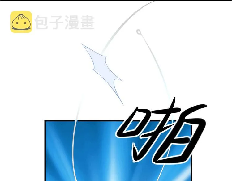 第1话 无法挣脱的旧爱 第37页