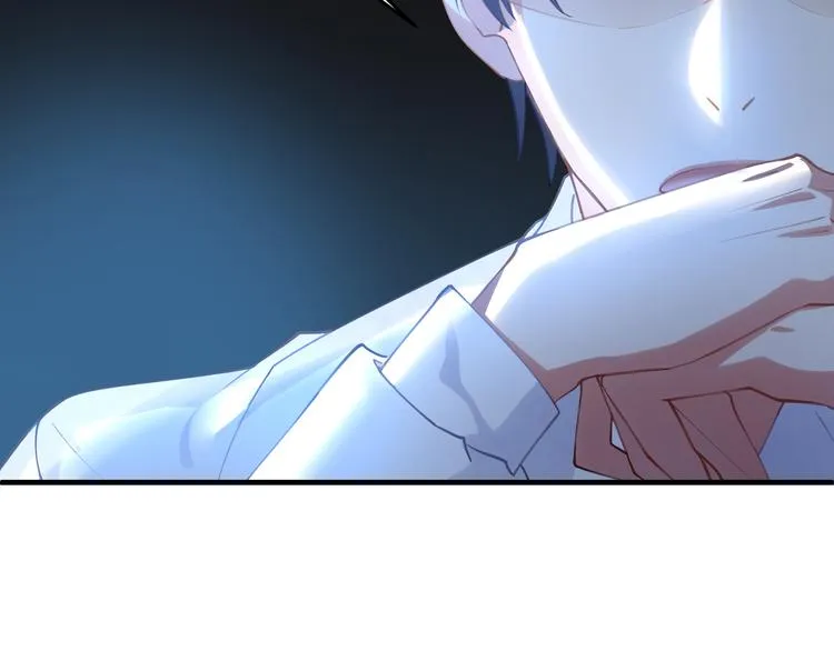 第1话 无法挣脱的旧爱 第78页