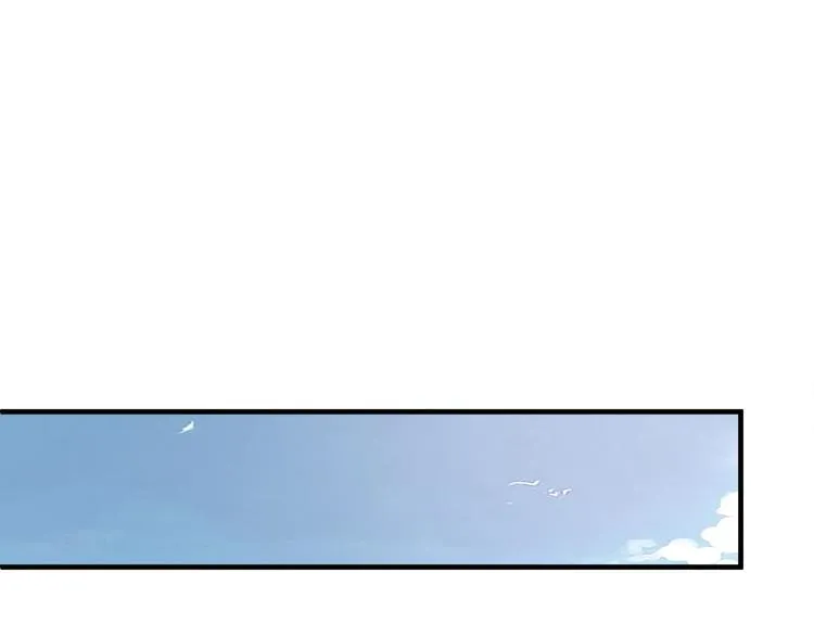 第1话 无法挣脱的旧爱 第79页