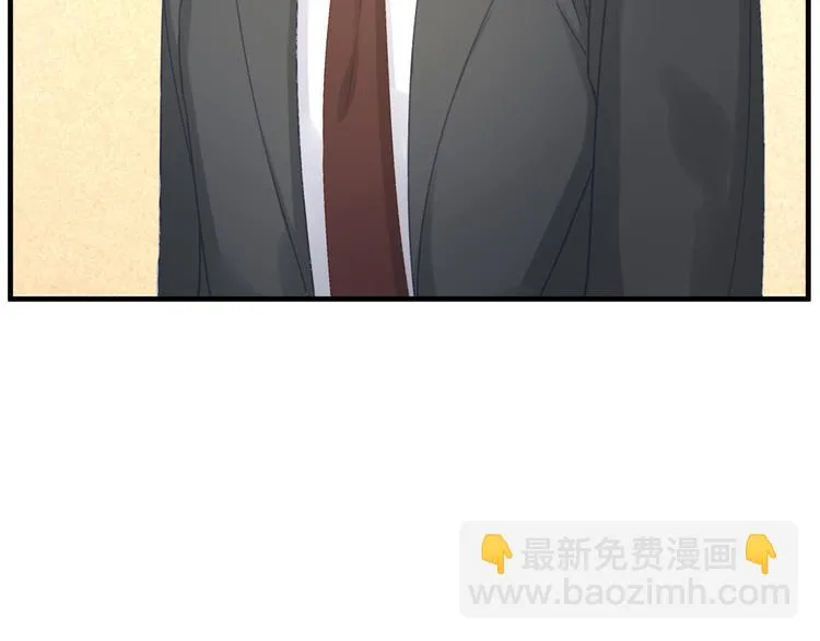 第1话 无法挣脱的旧爱 第105页