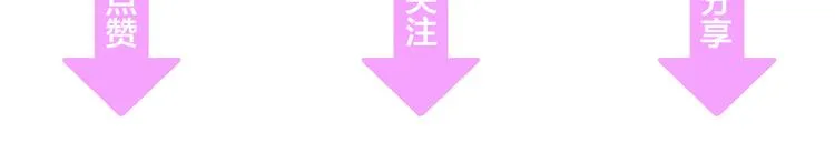 第1话 无法挣脱的旧爱 第120页