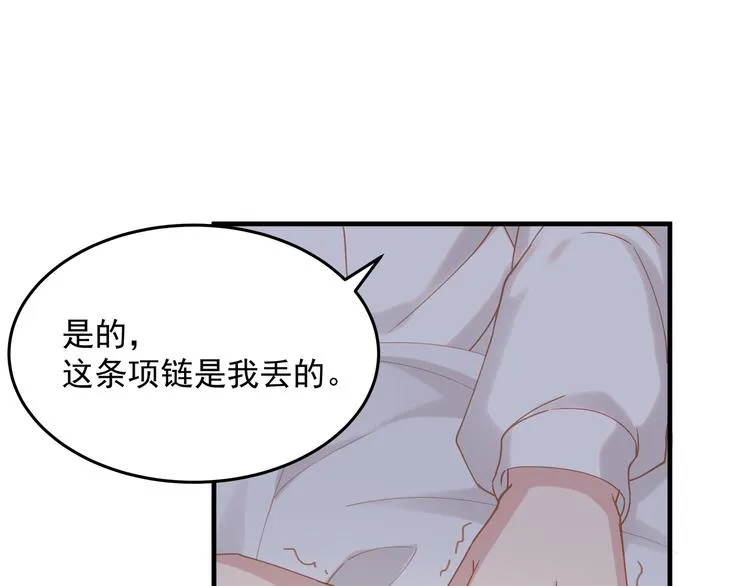 第2话 无情的胁迫 第10页