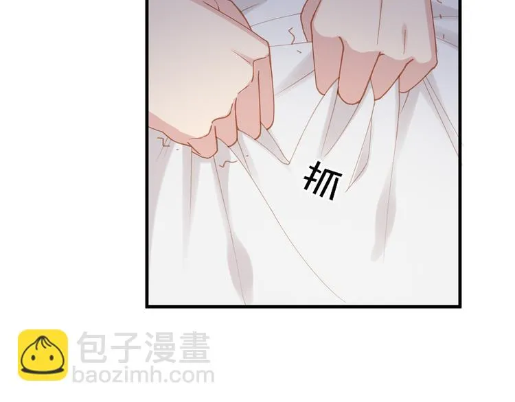 第2话 无情的胁迫 第11页