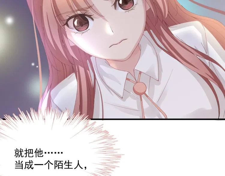 第2话 无情的胁迫 第62页