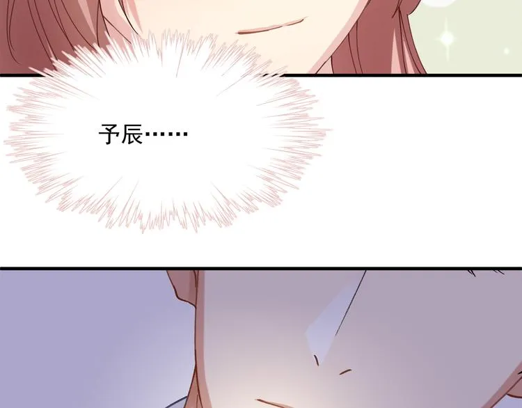 第2话 无情的胁迫 第78页