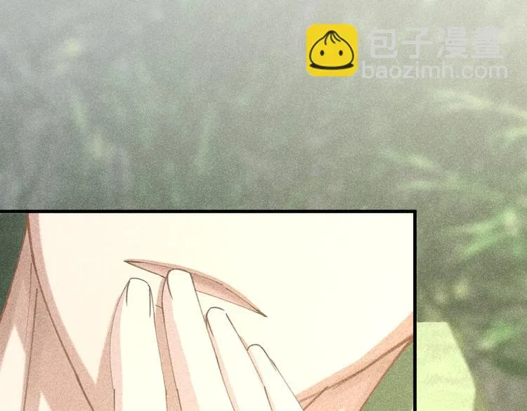 第2话 无情的胁迫 第82页