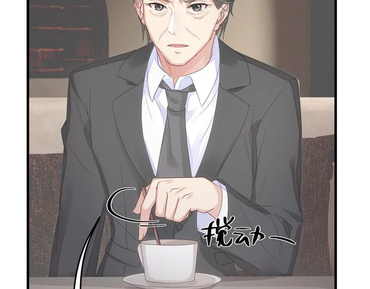 第3话 残酷的真相 第12页