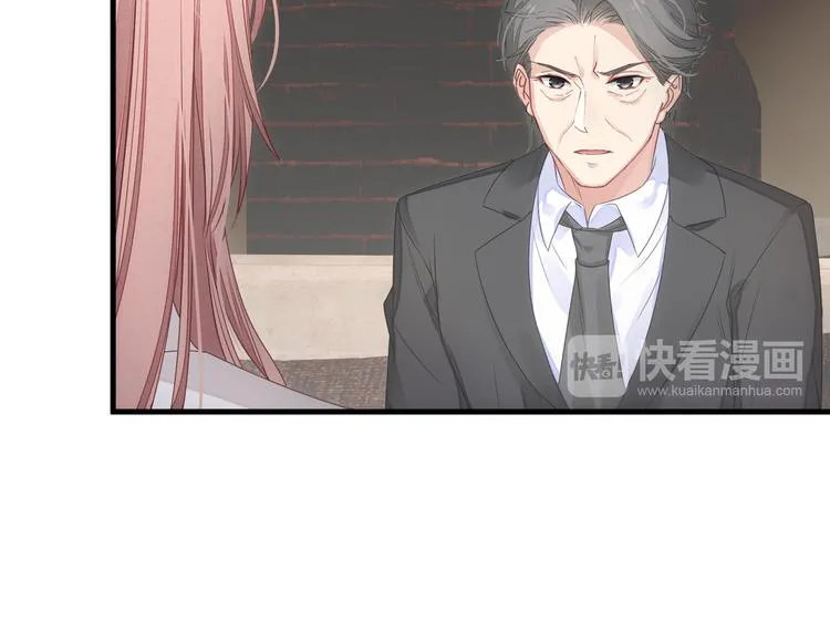 第3话 残酷的真相 第16页