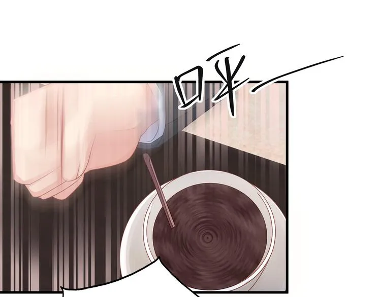 第3话 残酷的真相 第20页