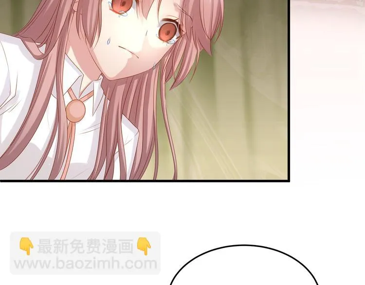 第3话 残酷的真相 第37页