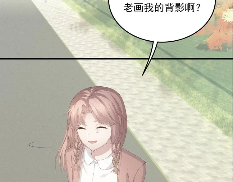 第3话 残酷的真相 第49页