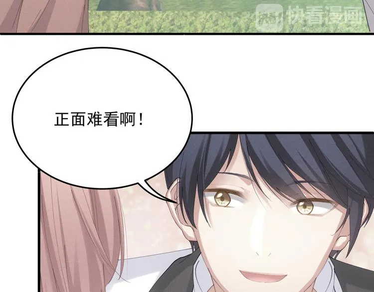 第3话 残酷的真相 第53页