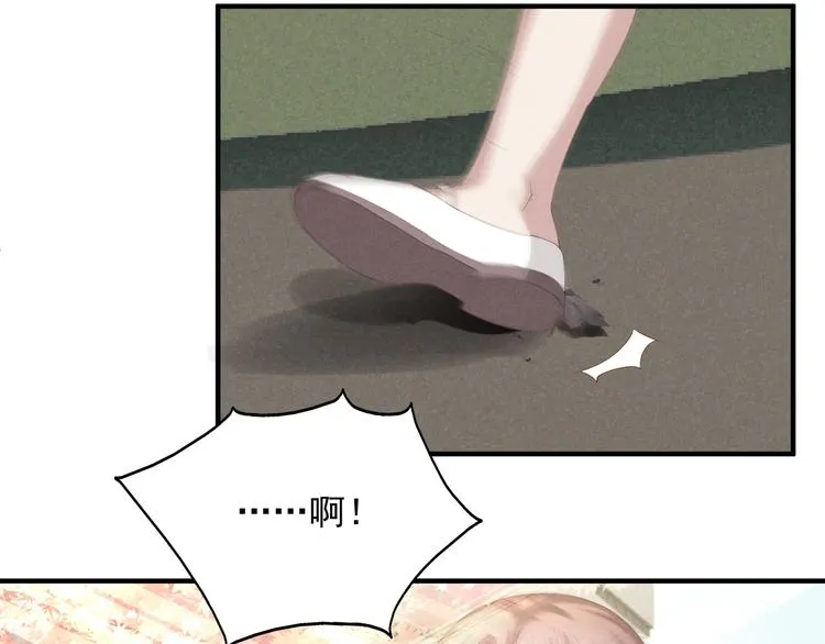第3话 残酷的真相 第56页