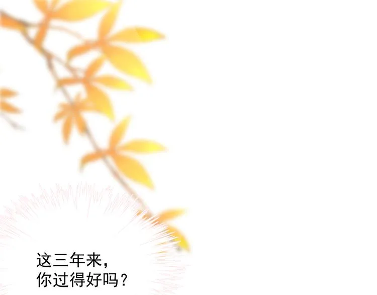 第3话 残酷的真相 第63页