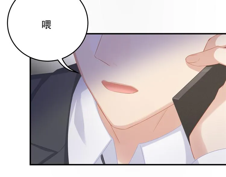 第3话 残酷的真相 第68页