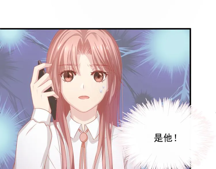 第3话 残酷的真相 第69页