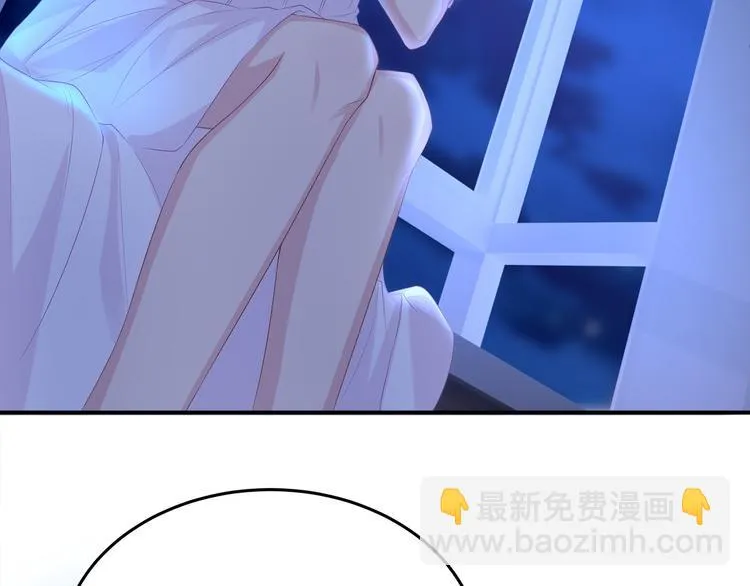 第4话 朱砂痣与白月光 第13页