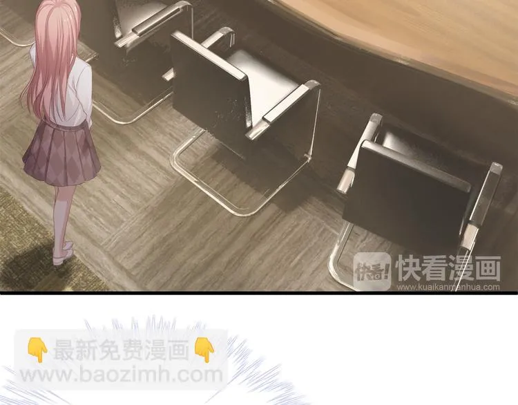 第4话 朱砂痣与白月光 第24页