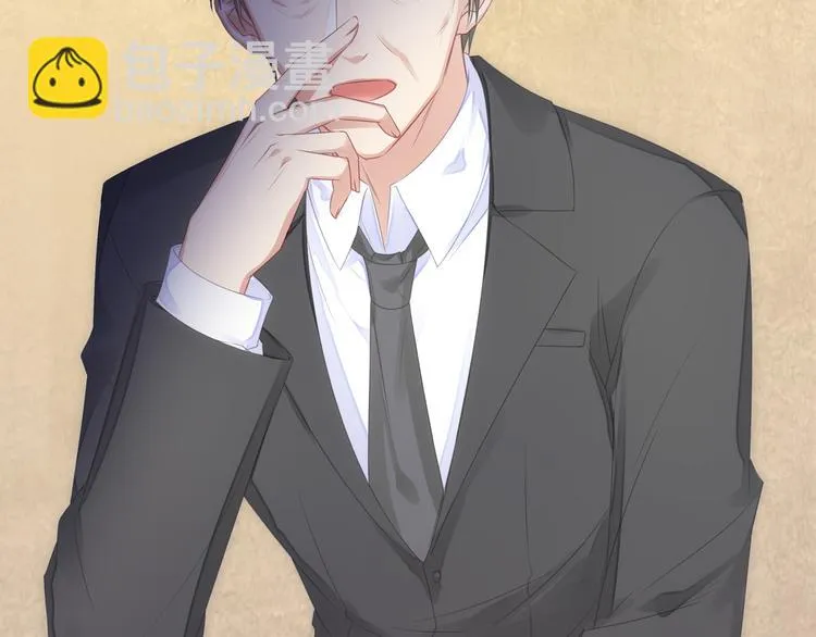 第4话 朱砂痣与白月光 第43页