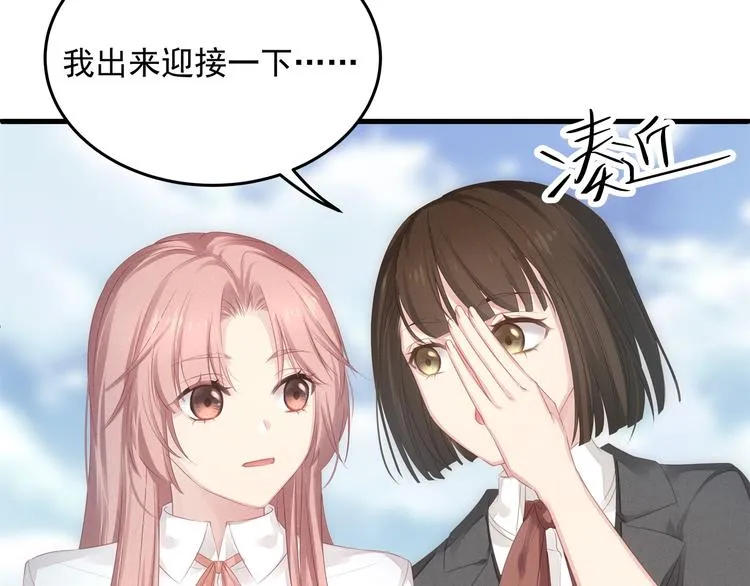 第4话 朱砂痣与白月光 第60页