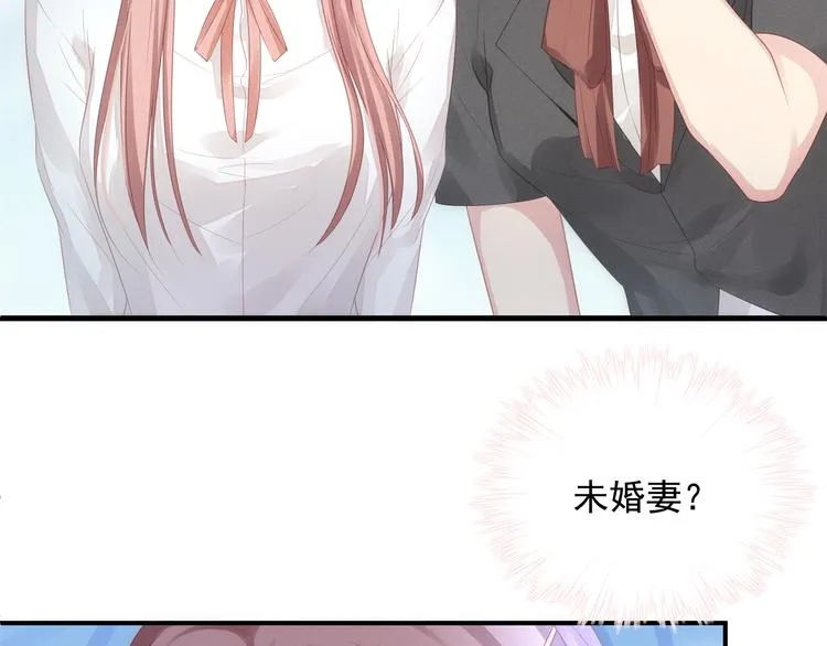 第4话 朱砂痣与白月光 第61页