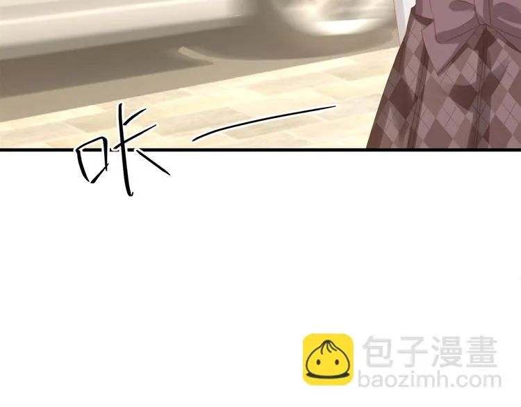 第4话 朱砂痣与白月光 第84页