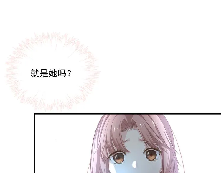 第4话 朱砂痣与白月光 第90页