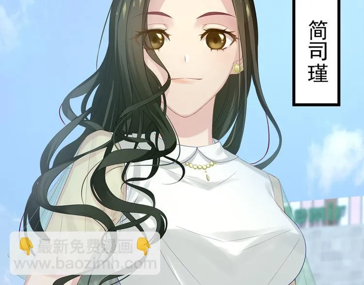 第4话 朱砂痣与白月光 第96页