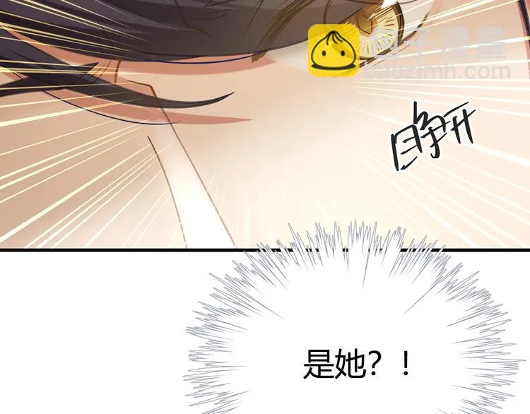 第4话 朱砂痣与白月光 第101页