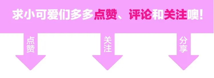 第4话 朱砂痣与白月光 第107页