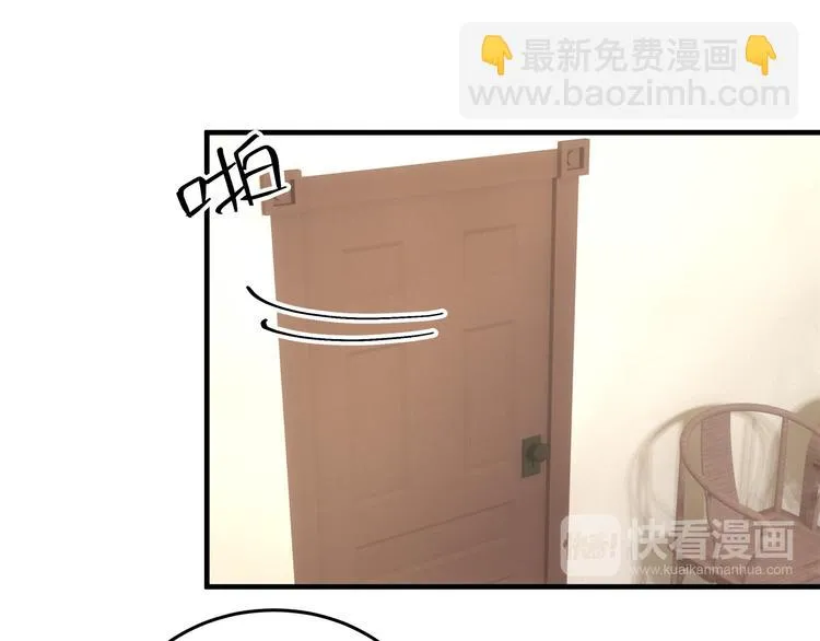 第5话 不能放过你！ 第59页