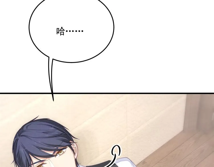 第5话 不能放过你！ 第60页