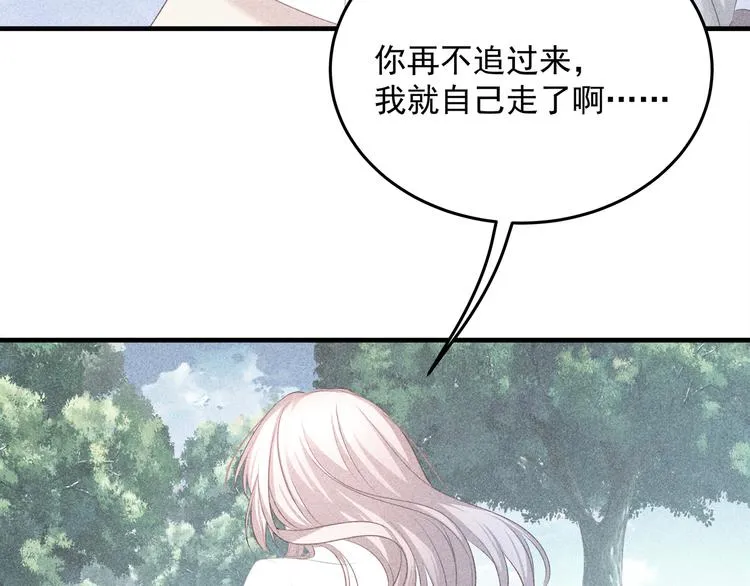 第5话 不能放过你！ 第73页