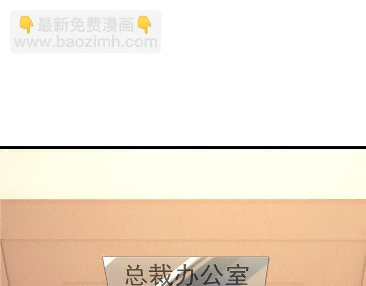 第6话 特殊的规则？！ 第5页