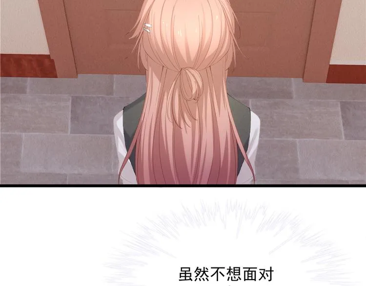 第6话 特殊的规则？！ 第7页