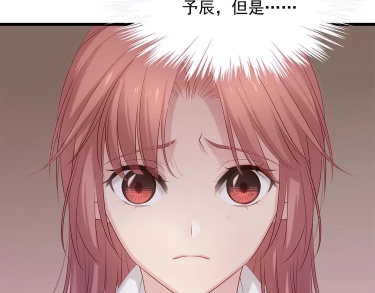 第6话 特殊的规则？！ 第8页